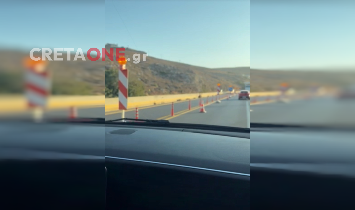 ΒΟΑΚ: Μετά τα κολωνάκια έβαλαν και κώνους! – Ασφυκτικό το πέρασμα για τα οχήματα