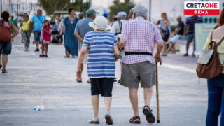 ΔΗΜΟΓΡΑΦΙΚΟ