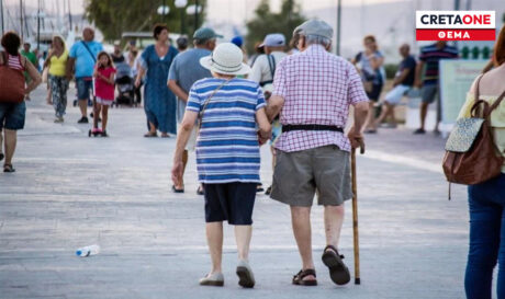 ΔΗΜΟΓΡΑΦΙΚΟ