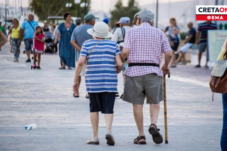 ΔΗΜΟΓΡΑΦΙΚΟ