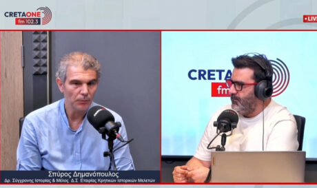 τουρισμός ιστορία Ηράκλειο ΚΡητη