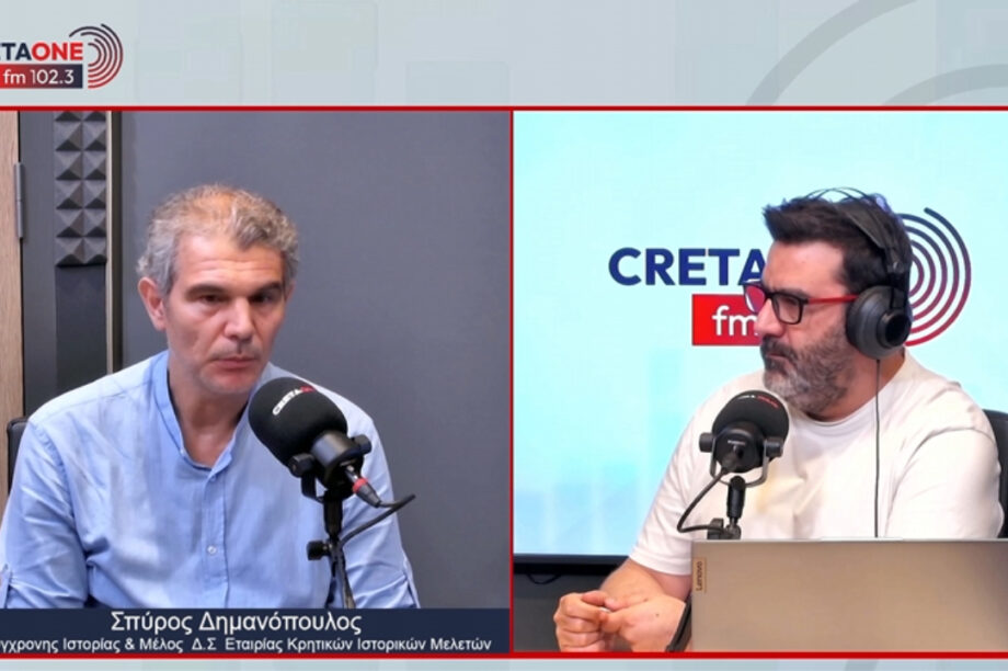 τουρισμός ιστορία Ηράκλειο ΚΡητη