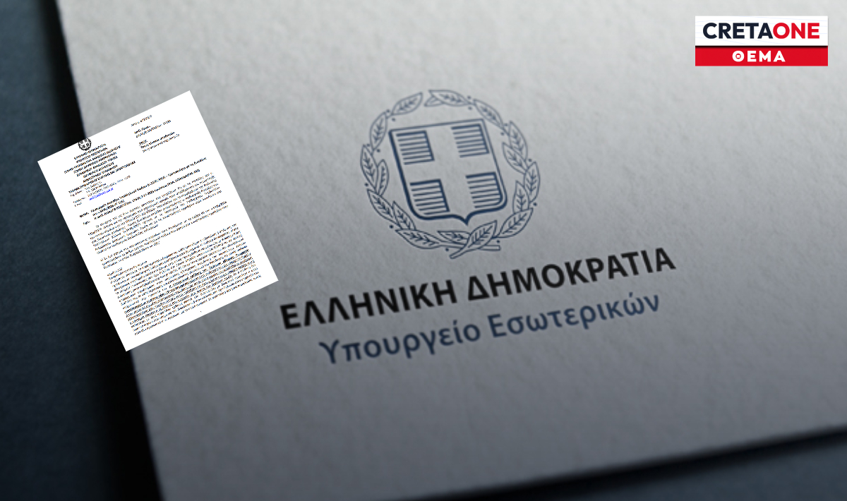 Σαρωτικές αλλαγές στις πειθαρχικές διώξεις του Δημοσίου: Στο μισό ο χρόνος για τις κοινοποιήσεις – Τι αλλάζει για υπαλλήλους, Δήμους και Περιφέρειες
