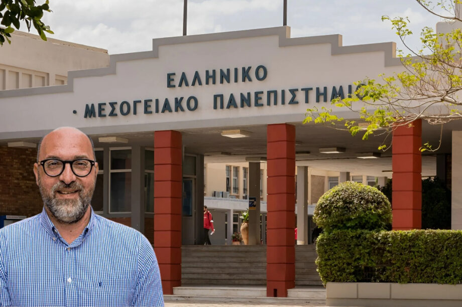 ΕΛΜΕΠΑ