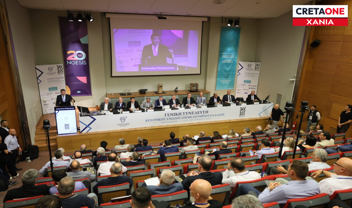 Με ισχυρή παρουσία στην 90η Δ.Ε.Θ. το Επιμελητήριο Χανίων