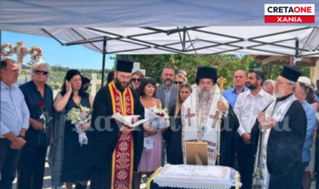 ΧΑΝΙΑ ΜΝΗΜΟΣΥΝΟ