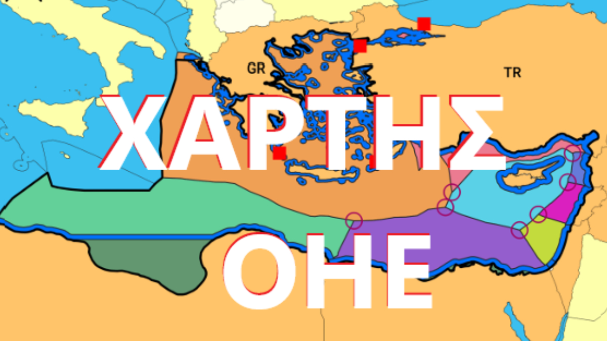 Νομοθετήστε συγκεκριμένα τον περιβαλλοντικό Χάρτη του ΟΗΕ. Φτυστό τον Χάρτη της Σεβίλλης!