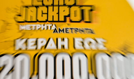 Eurojackpot