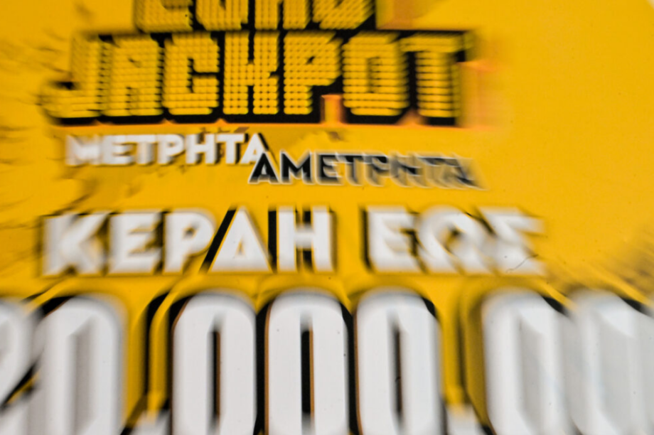 Eurojackpot