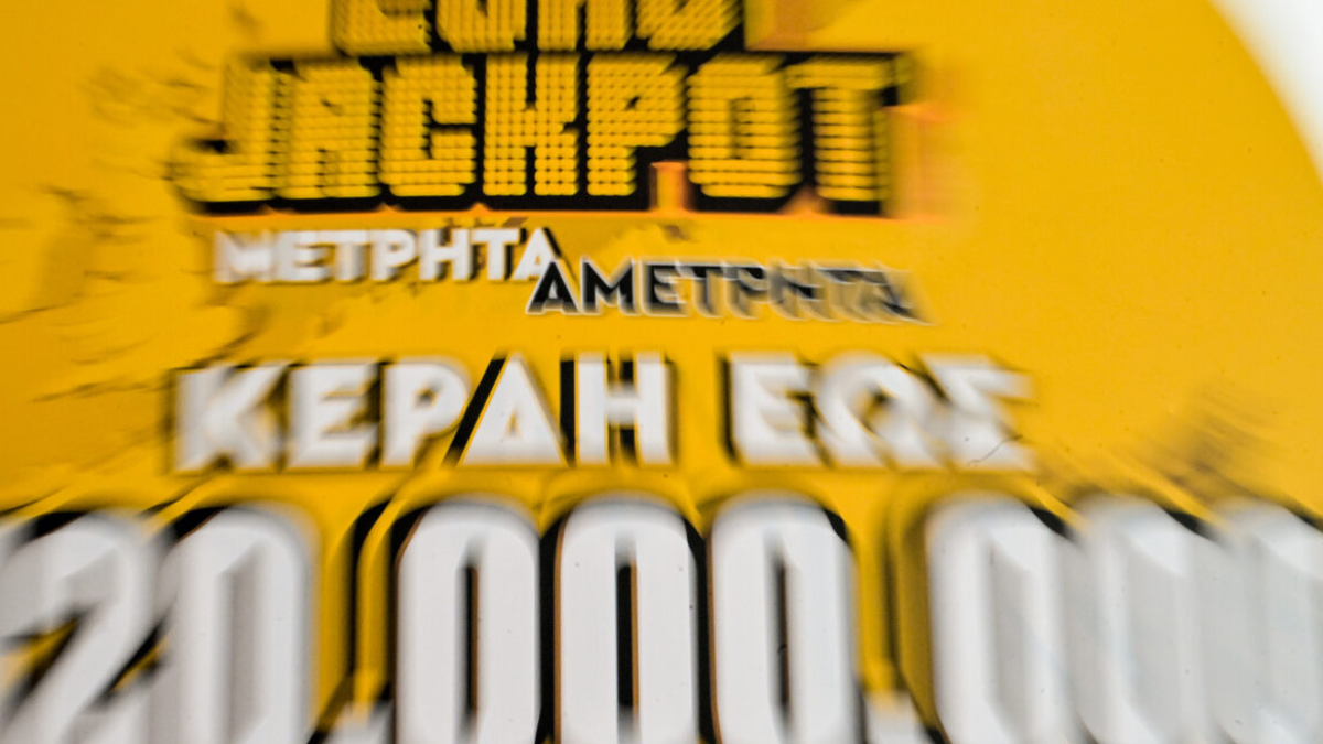 Eurojackpot 18/9: Σήμερα η κλήρωση για 59 εκατ. ευρώ – Μέχρι τι ώρα το δελτίο