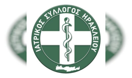 Ιατρικός Σύλλογος Ηρακλείου