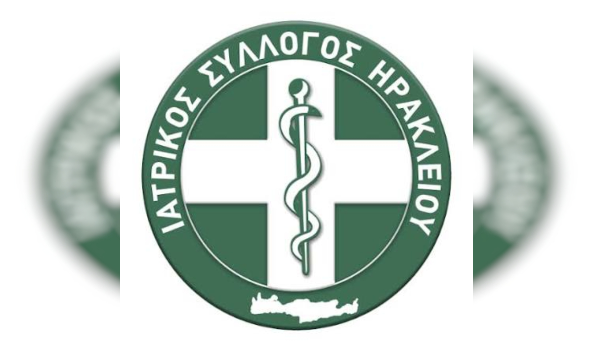 Ιατρικός Σύλλογος Ηρακλείου