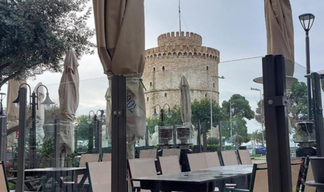 Θεσσαλονίκη