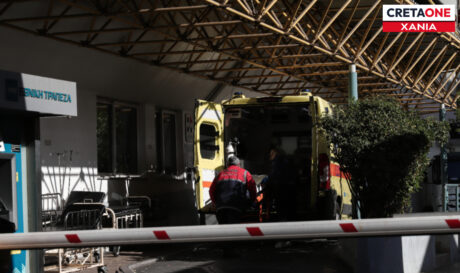 ΔΙΑΚΟΜΙΔΗ ΕΚΑΒ ΝΟΣΟΚΟΜΕΙΟ ΕΠΕΙΓΟΝΤΑ ΧΑΝΙΑ
