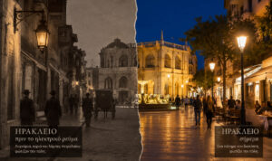Πώς φωτιζόταν το Ηράκλειο πριν φτάσει το ηλεκτρικό ρεύμα στα σπίτια και στους δρόμους