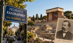Γιατί η Λεωφόρος Καλοκαιρινού ονομάζεται έτσι; – Ποιος ήταν ο άνθρωπος πίσω από το όνομα