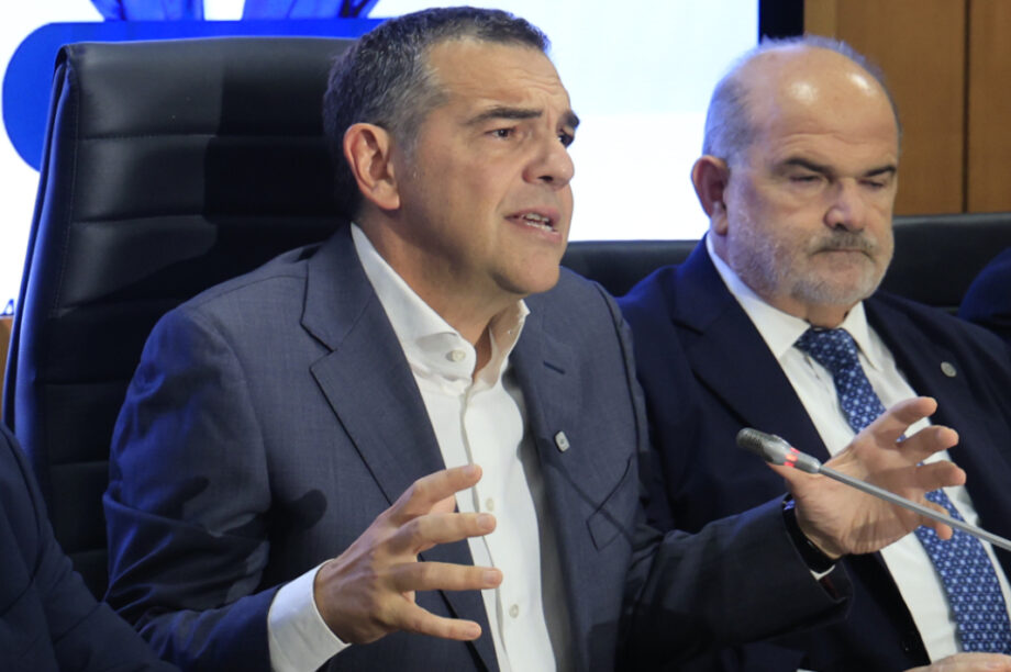 ΤΣΙΠΡΑΣ ΑΛΕΞΗΣ