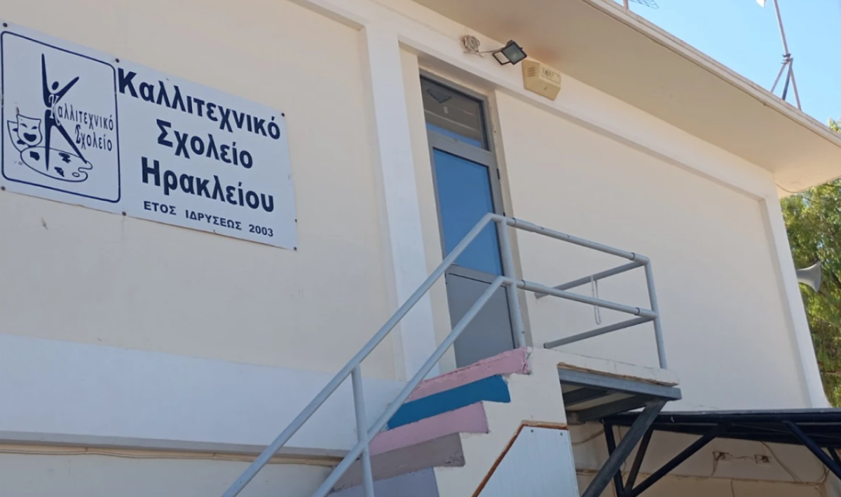 «Στο ίδιο έργο θεατές»: Για τρίτη φορά θύμα διάρρηξης το Καλλιτεχνικό Σχολείο Ηρακλείου