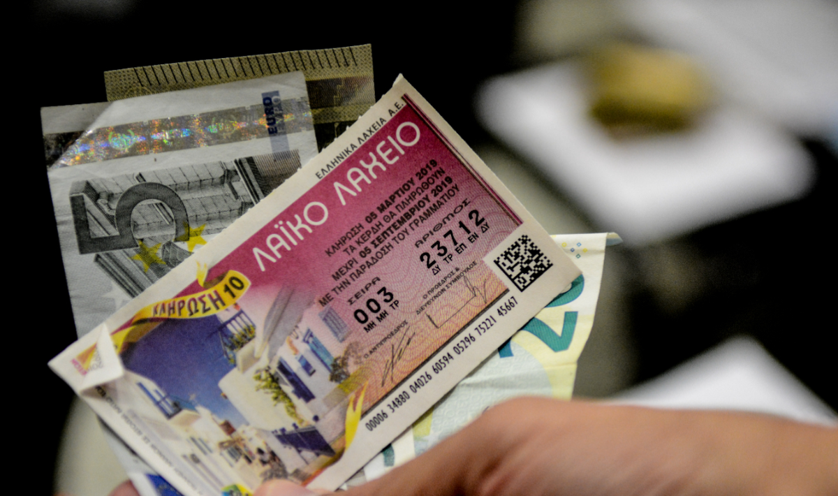 Λαϊκό Λαχείο: Σήμερα η κλήρωση για τα 2 εκατ. ευρώ