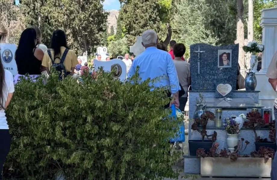 ΜΑΖΩΝΑΚΗΣ ΜΝΗΜΟΣΥΝΟ