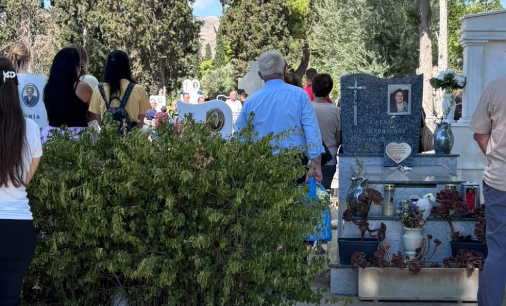 ΜΑΖΩΝΑΚΗΣ ΜΝΗΜΟΣΥΝΟ
