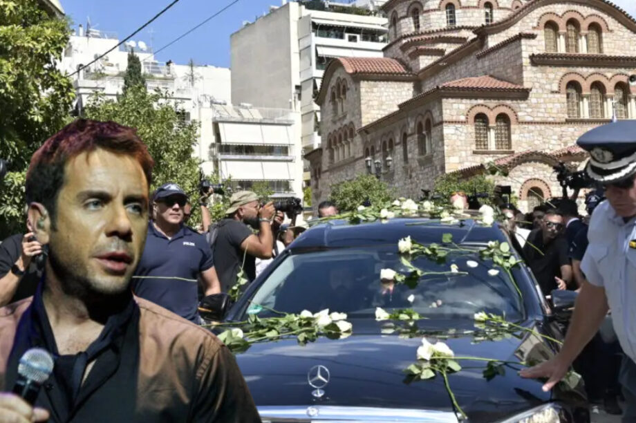 ΜΑΖΩΝΑΚΗΣ ΚΗΔΕΙΑ