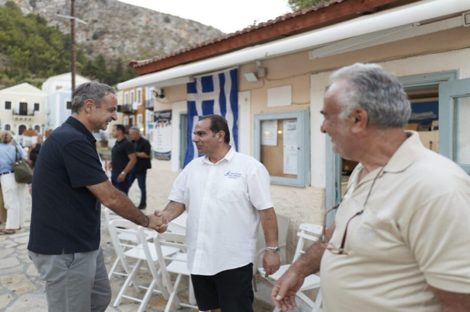 ΜΗΤΣΟΤΑΚΗΣ