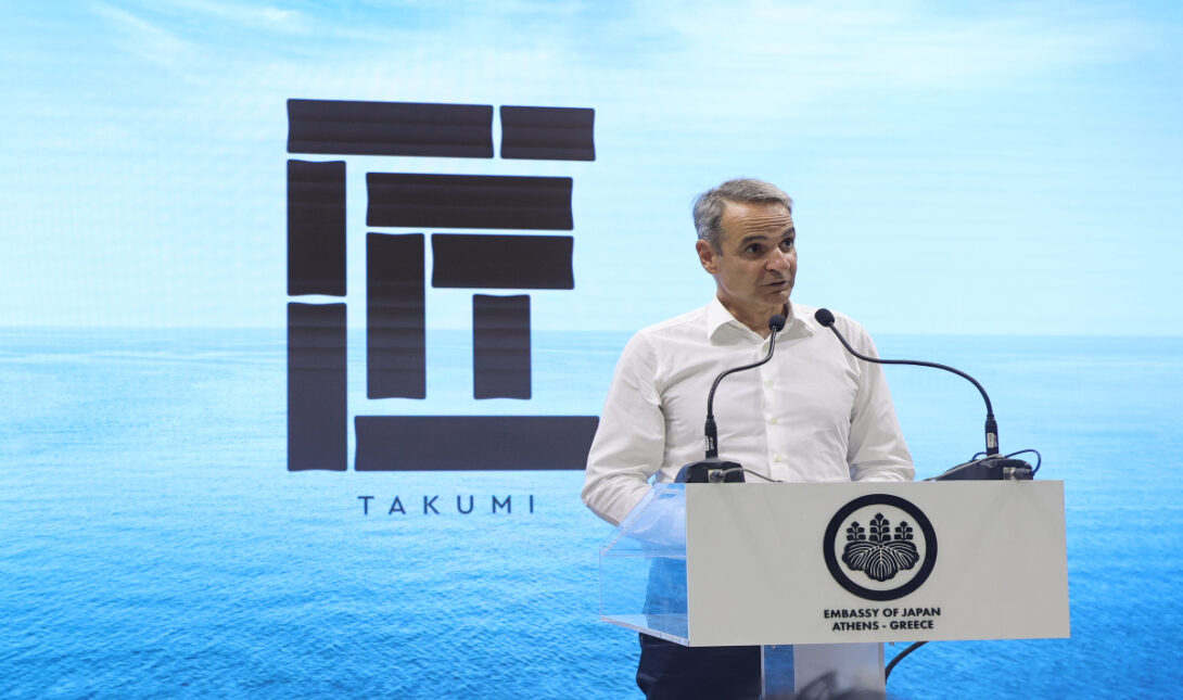 ΜΗΤΣΟΤΑΚΗΣ