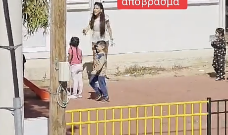 ΝΗΠΙΑΓΩΓΕΙΟ ΔΑΣΚΑΛΑ