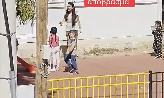 ΝΗΠΙΑΓΩΓΕΙΟ ΔΑΣΚΑΛΑ