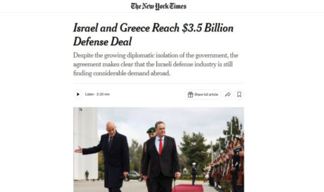 greece israel nyt