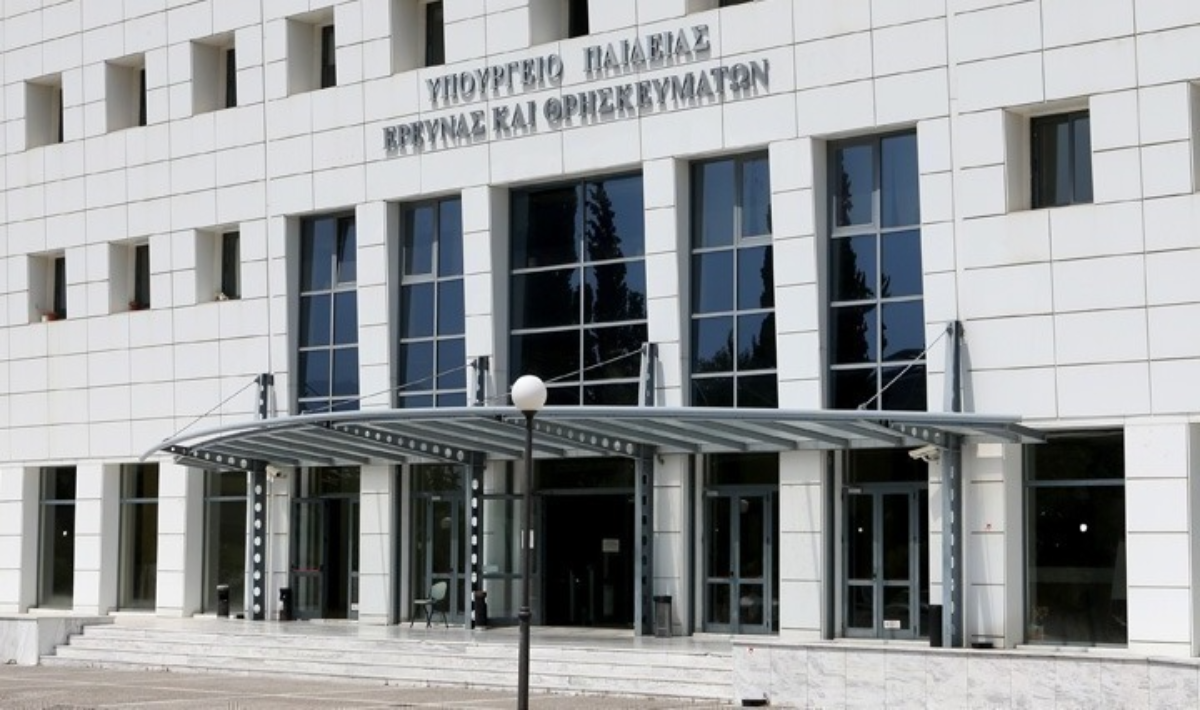 Υπoυργείο Παιδείας: Τα βιβλία δεν αποτελούν επιλογές πολιτικής ηγεσίας