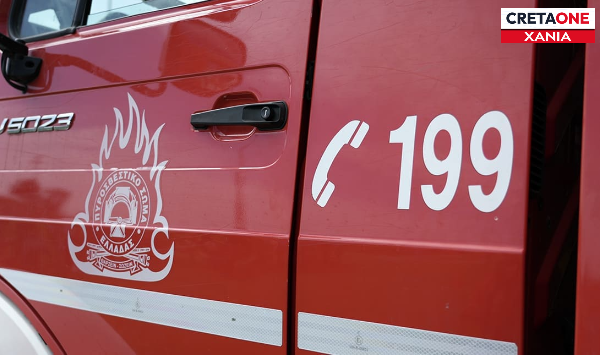 Χανιά: Φωτιά σε αποθήκη επιχείρησης – Άμεση κινητοποίηση της Πυροσβεστικής