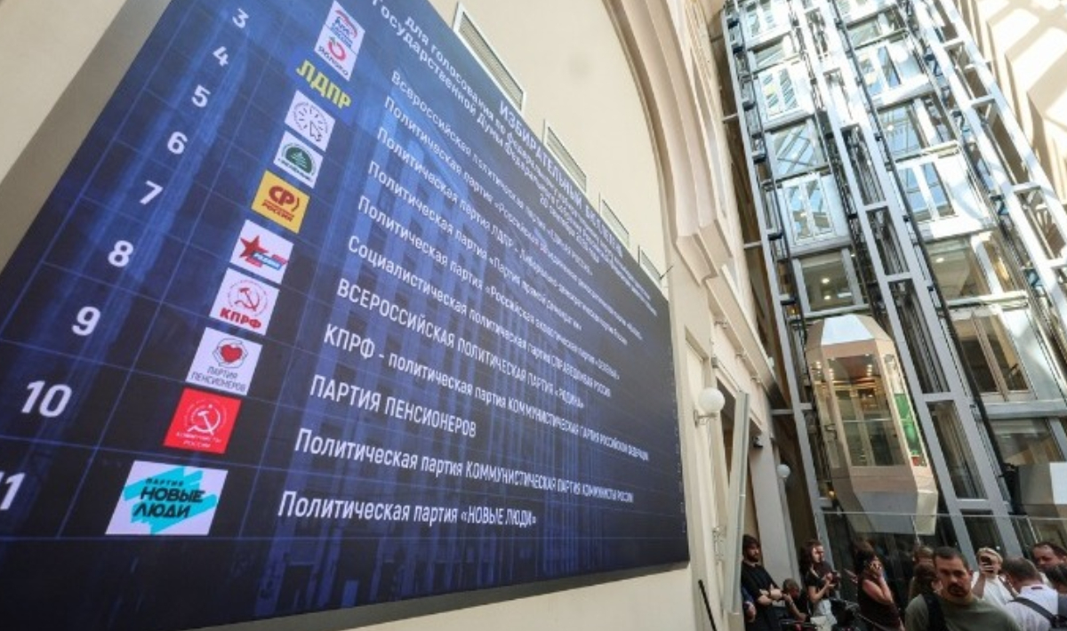 Ρωσία: Τι πρέπει να γνωρίζουμε για τις επικείμενες βουλευτικές εκλογές