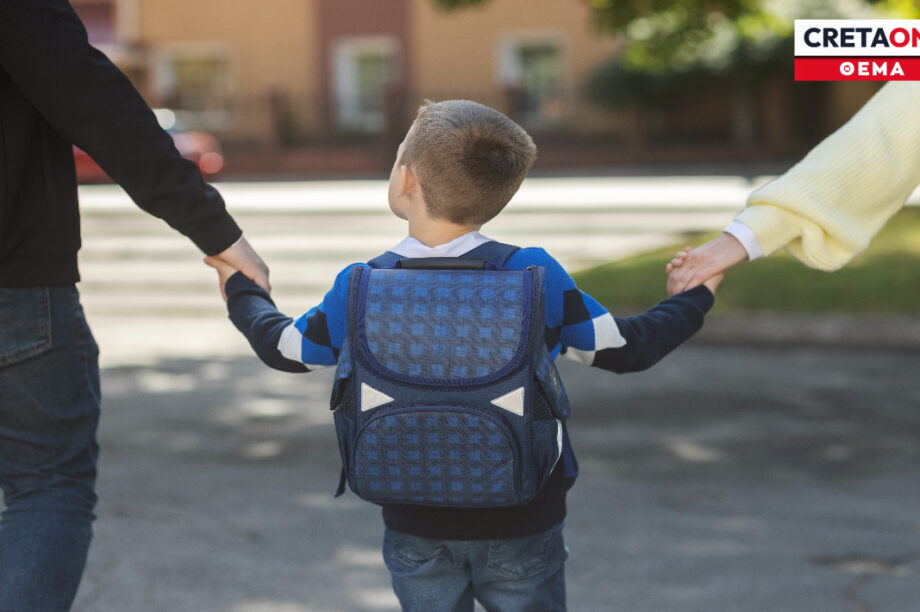 school parents kid