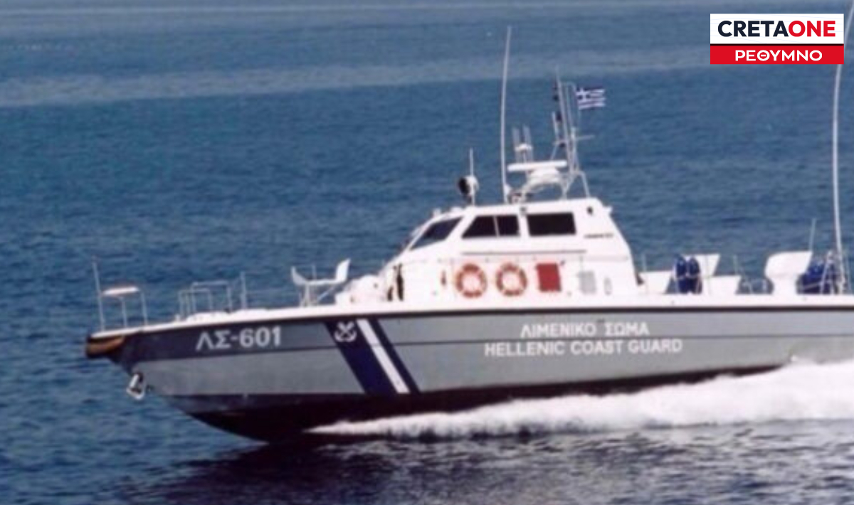 ΣΚΑΦΟΣ ΡΕΘΥΜΝΟ