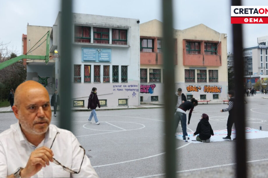 Γιάννης Μαρινάτος ΑΔΕΔΥ Ρέθυμνο σχολείο