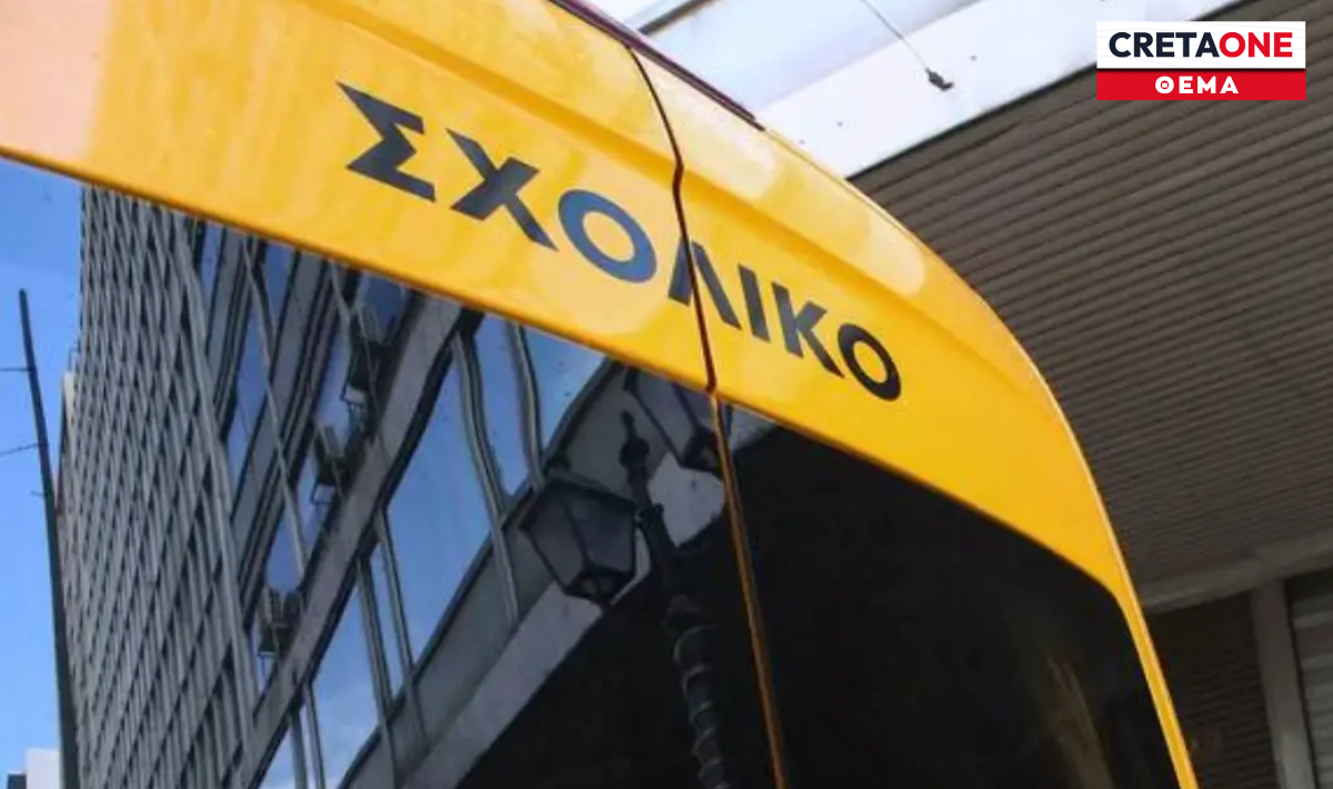 Παιδί κατάπιε κάλτσα σε σχολικό λεωφορείο: Σε αναμονή για ώρες στο ΠΑΓΝΗ – Τι καταγγέλλει η μητέρα του