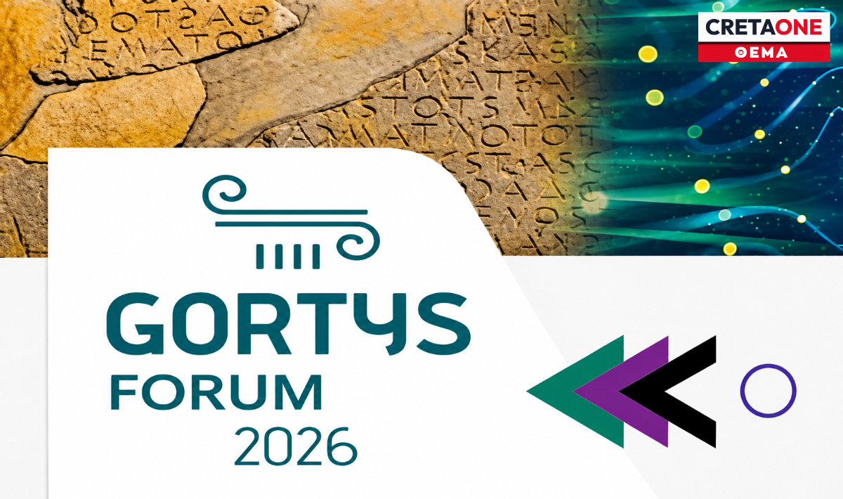 Το Gortys Forum επιστρέφει στη Γόρτυνα με διεθνείς προσωπικότητες – «Η νέα γενιά πρέπει να έχει θετικά πρότυπα»