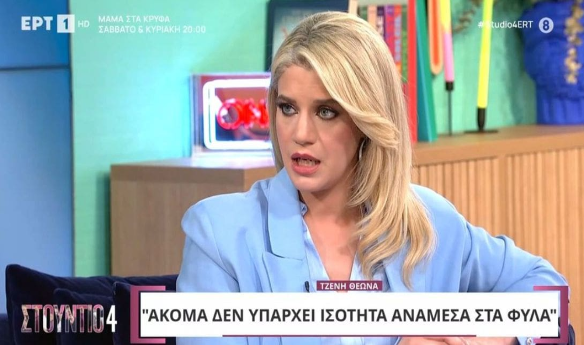 Τζένη Θεωνά και Δήμος Αναστασιάδης βάφτισαν του δυο γιους τους με νονό τον Αντίνοο Αλμπάνη