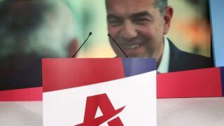 ΤΣΙΠΡΑΣ ΠΑΡΟΥΣΙΑΣΗ