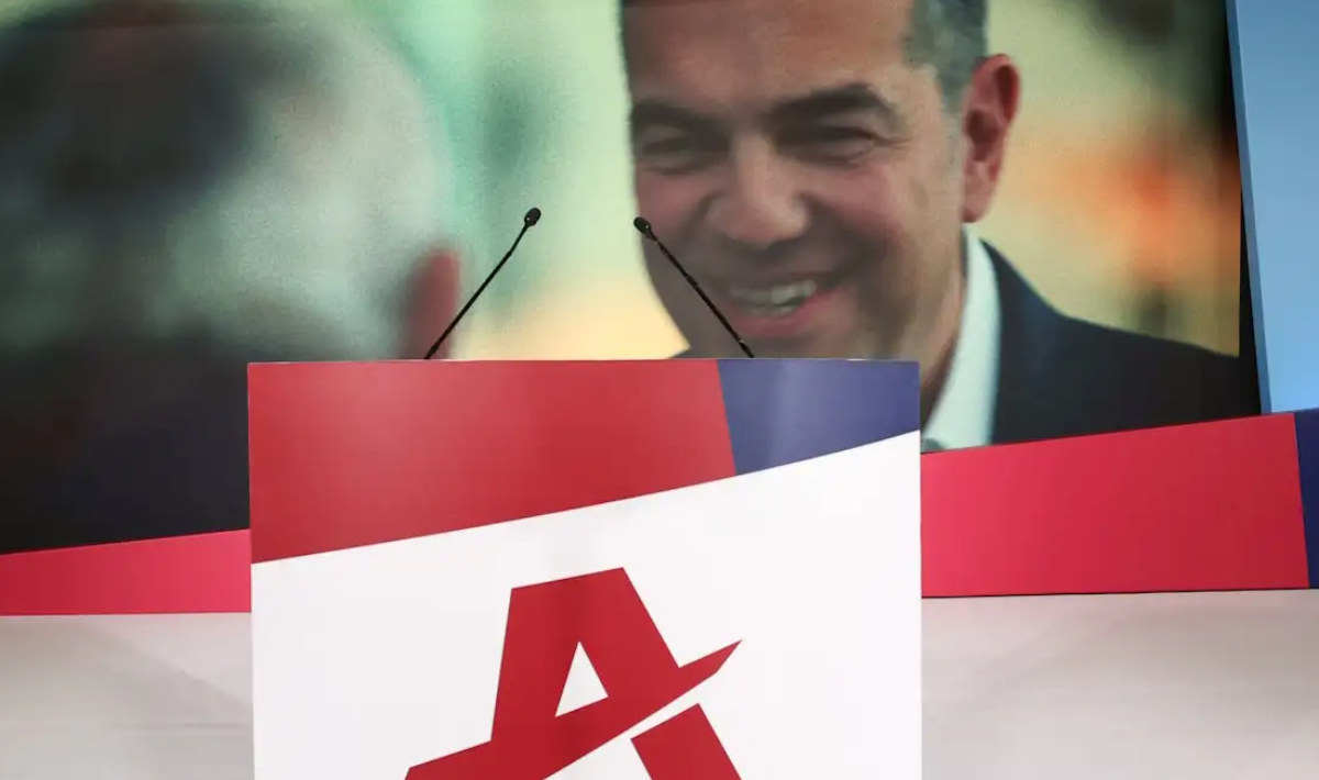 ΤΣΙΠΡΑΣ ΠΑΡΟΥΣΙΑΣΗ