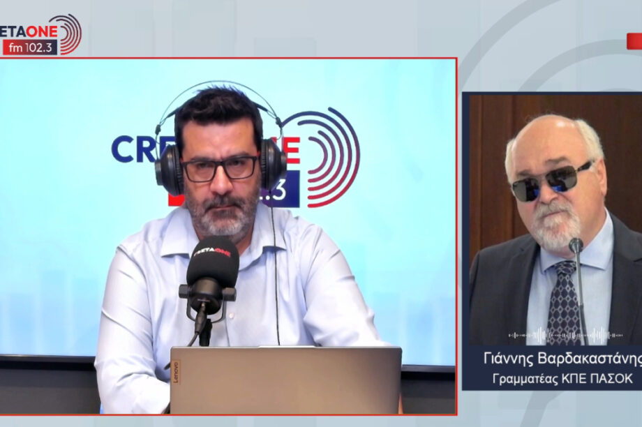 ΠΑΣΟΚ Γιάννης Βαρδακαστάνης εκλογές ΔΕΘ