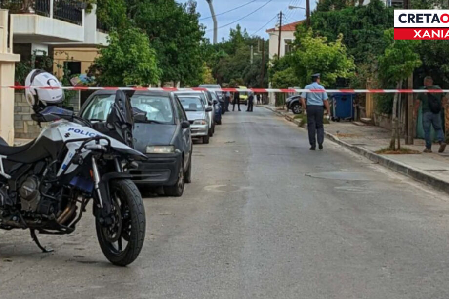 ΧΑΝΙΑ ΒΟΜΒΑ