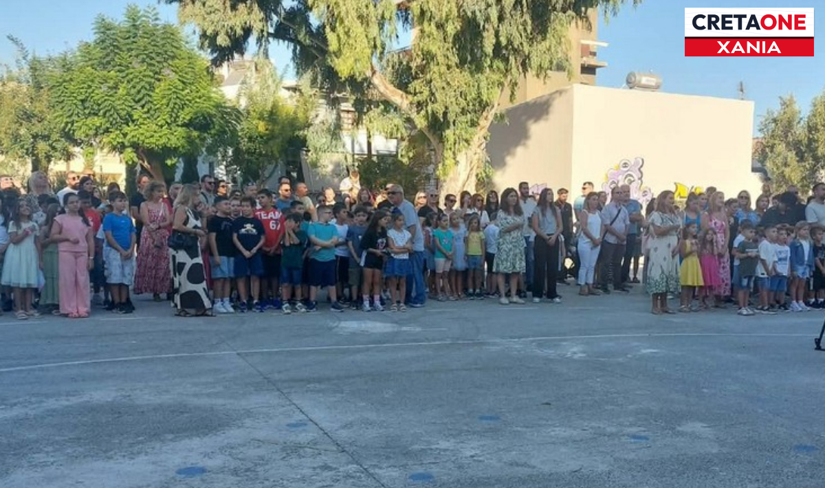 ΑΓΙΑΣΜΟΣ ΧΑΝΙΑ