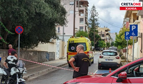 ΧΑΝΙΑ ΒΟΜΒΑ