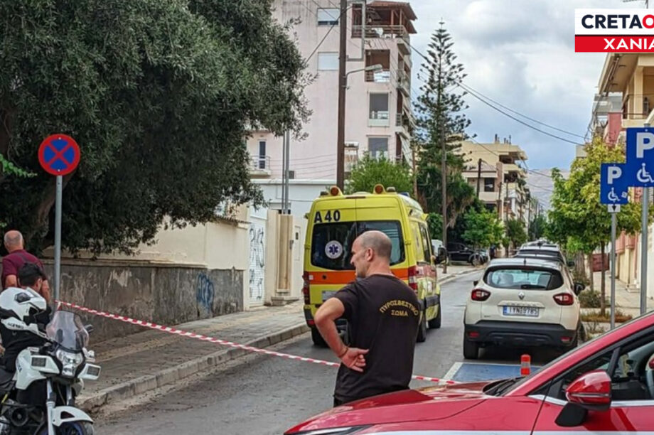 ΧΑΝΙΑ ΒΟΜΒΑ