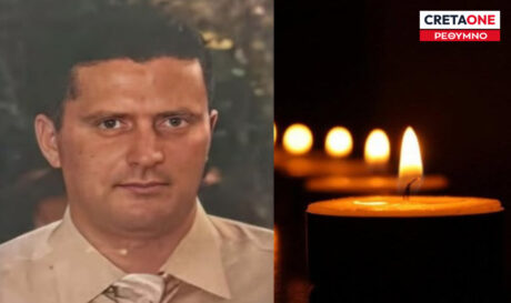 ΞΕΡΟΥΔΑΚΗΣ