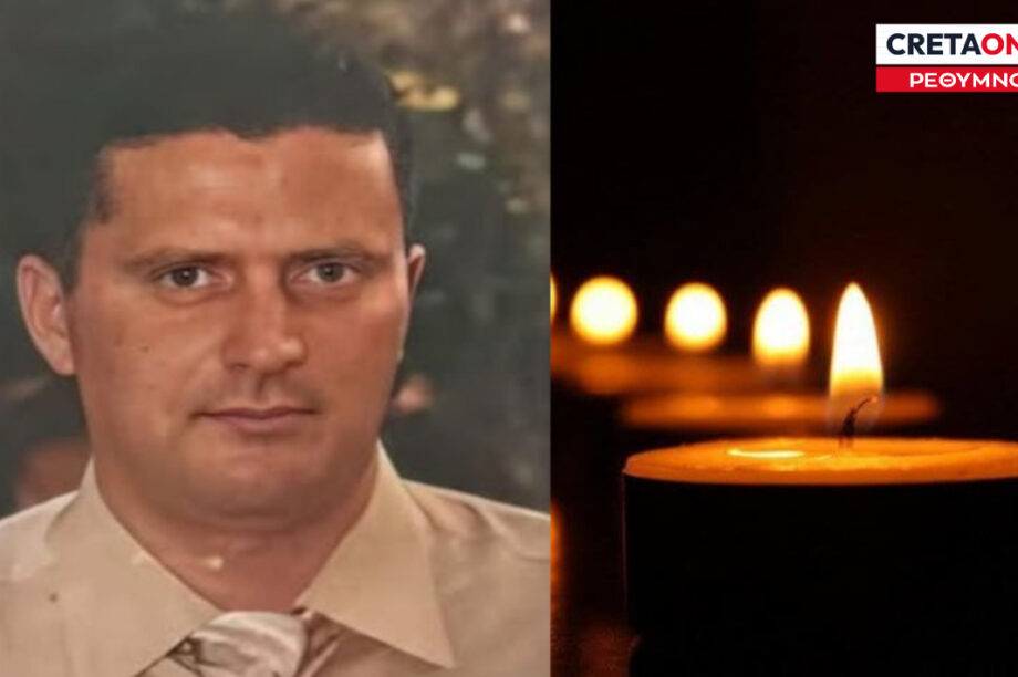 ΞΕΡΟΥΔΑΚΗΣ