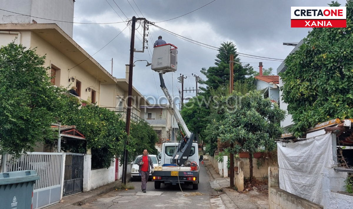 Χανιά: Διακόπηκε η ηλεκτροδότηση σε περιοχή της πόλης